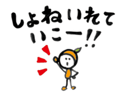 Dialect in WAKAYAMA JAPAN sticker #6546619