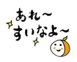Dialect in WAKAYAMA JAPAN sticker #6546620
