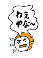 Dialect in WAKAYAMA JAPAN sticker #6546621