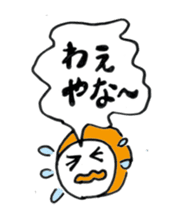 Dialect in WAKAYAMA JAPAN sticker #6546621