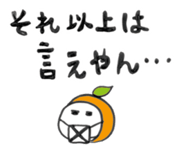 Dialect in WAKAYAMA JAPAN sticker #6546622