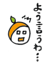 Dialect in WAKAYAMA JAPAN sticker #6546623