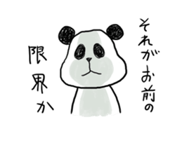 The panda which some words have bad. sticker #6546626