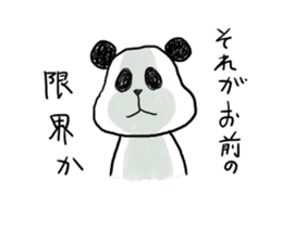 The panda which some words have bad. sticker #6546626