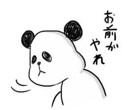 The panda which some words have bad. sticker #6546631