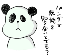 The panda which some words have bad. sticker #6546646