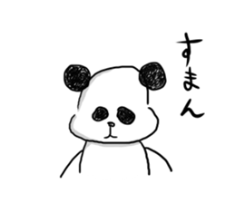 The panda which some words have bad. sticker #6546654