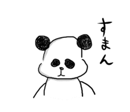 The panda which some words have bad. sticker #6546654