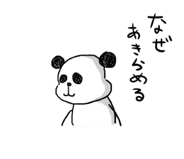 The panda which some words have bad. sticker #6546658