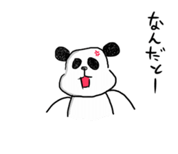 The panda which some words have bad. sticker #6546663