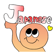 English and Japanese pronunciation