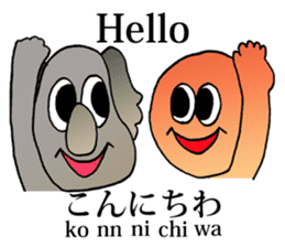 English and Japanese pronunciation sticker #6546706