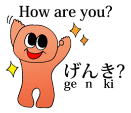 English and Japanese pronunciation sticker #6546707