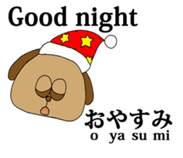 English and Japanese pronunciation sticker #6546708