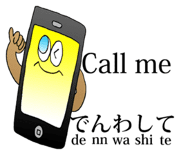 English and Japanese pronunciation sticker #6546713