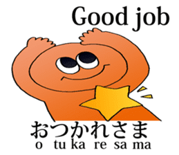 English and Japanese pronunciation sticker #6546717