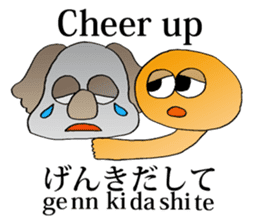 English and Japanese pronunciation sticker #6546719