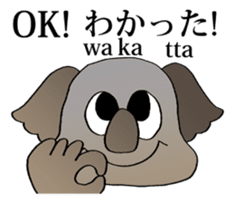 English and Japanese pronunciation sticker #6546722