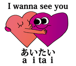 English and Japanese pronunciation sticker #6546724