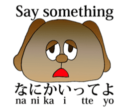 English and Japanese pronunciation sticker #6546725