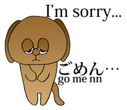 English and Japanese pronunciation sticker #6546728