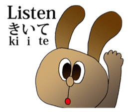 English and Japanese pronunciation sticker #6546729