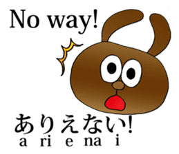 English and Japanese pronunciation sticker #6546732