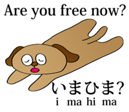 English and Japanese pronunciation sticker #6546735