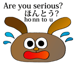 English and Japanese pronunciation sticker #6546736