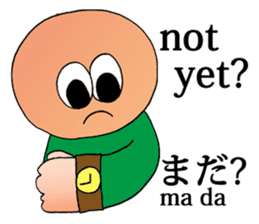 English and Japanese pronunciation sticker #6546737