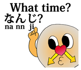 English and Japanese pronunciation sticker #6546738
