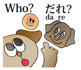 English and Japanese pronunciation sticker #6546741