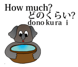 English and Japanese pronunciation sticker #6546742