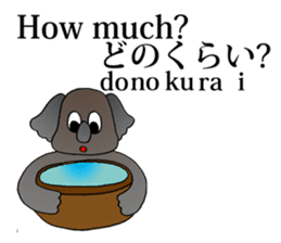 English and Japanese pronunciation sticker #6546742