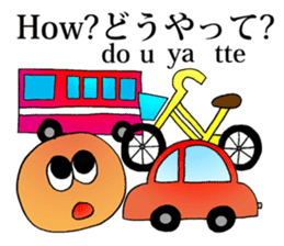English and Japanese pronunciation sticker #6546743
