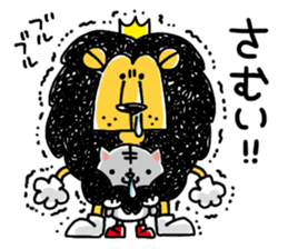 King Lion and its servant sticker #6546789