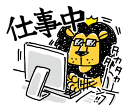 King Lion and its servant sticker #6546790