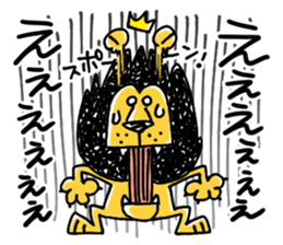 King Lion and its servant sticker #6546792