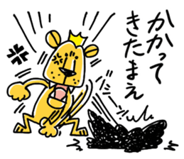 King Lion and its servant sticker #6546797