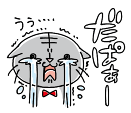 King Lion and its servant sticker #6546798