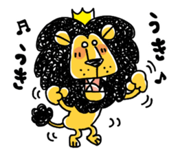 King Lion and its servant sticker #6546803
