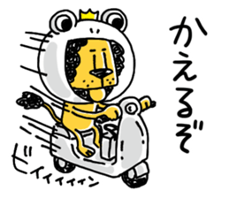 King Lion and its servant sticker #6546808