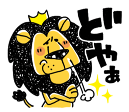 King Lion and its servant sticker #6546820