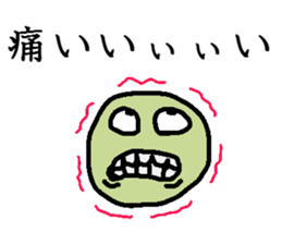 And scared to have green peas sticker #6546844