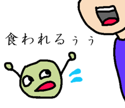 And scared to have green peas sticker #6546862