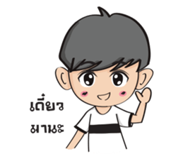 Happiness sticker #6547148