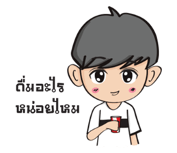 Happiness sticker #6547150