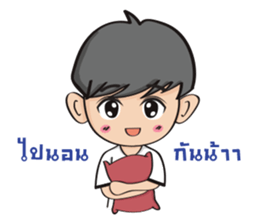 Happiness sticker #6547161