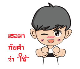 Happiness sticker #6547178