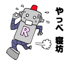 Roger Robot2 sticker #6547224